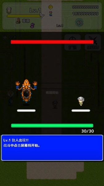 从2开始的打怪生活 Re:Level21