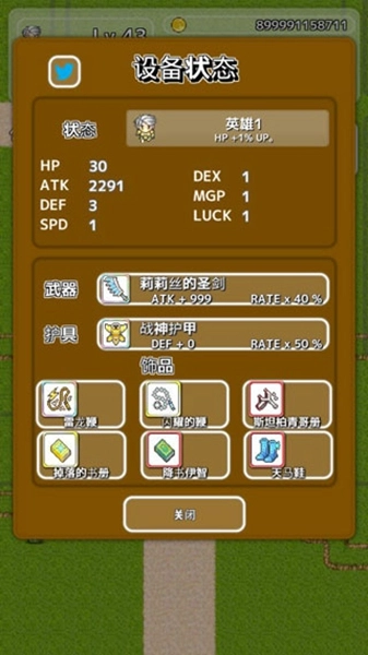 从2开始的打怪生活 Re:Level22