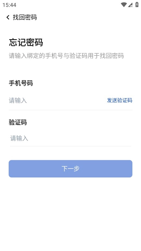 康達(dá)客戶服務(wù)平臺最新版圖4