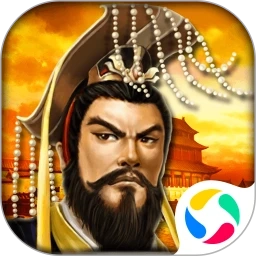 帝王三国应用宝版 V1.64.0806