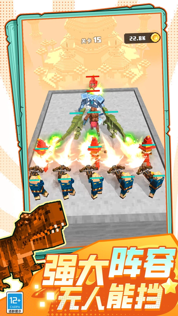 恐龙究极进化图4