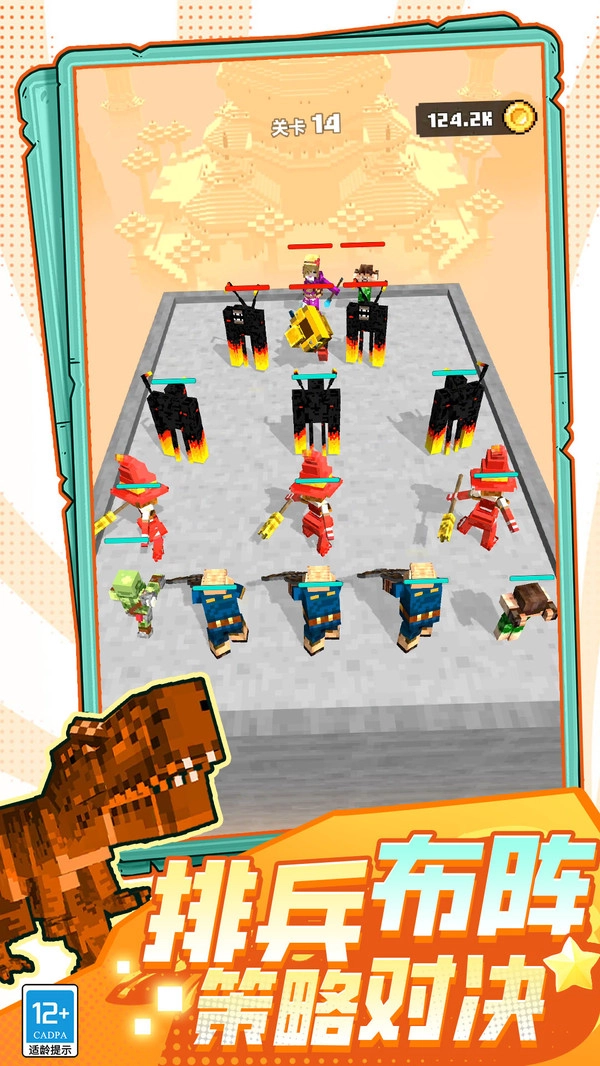 恐龙究极进化图2