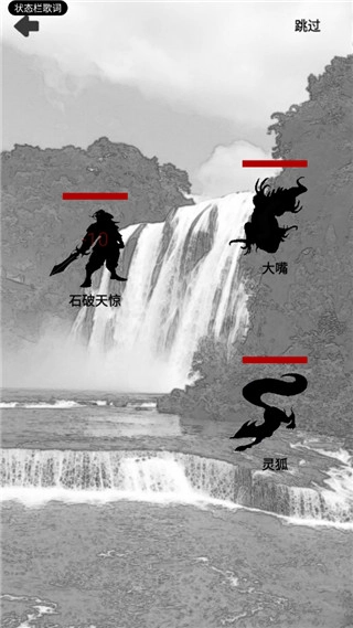 影子修仙模拟器