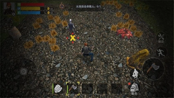 末日僵尸世界免广告3