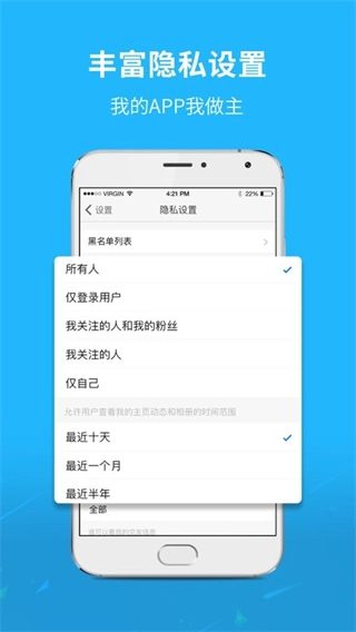 通辽团信息发布平台截图1