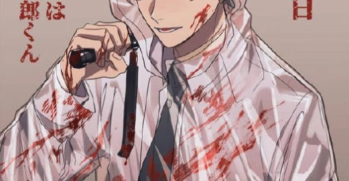 病娇城镇中文汉化版2