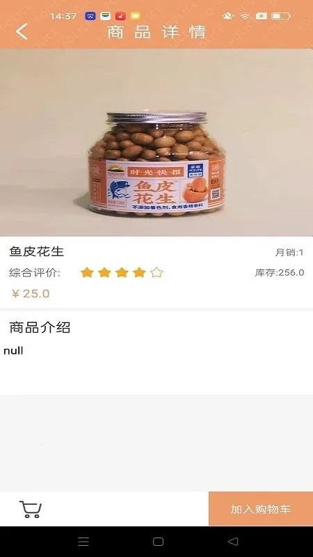 錫保通(生活服務(wù)軟件)  安卓版圖5