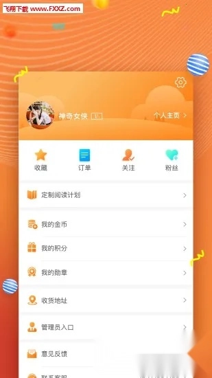 52阅读(阅读功能全)  安卓版1