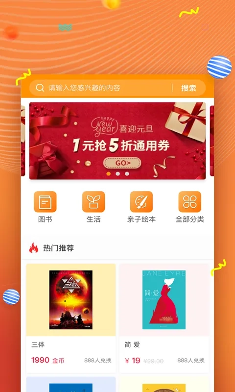 52阅读(阅读功能全)  安卓版2