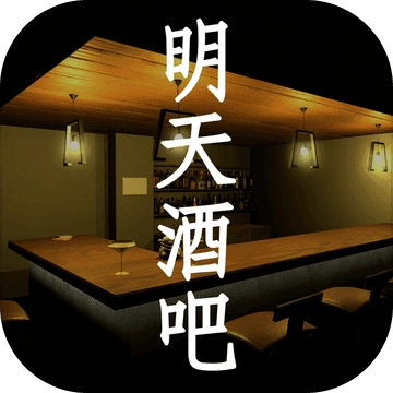 百家谜案集明天酒吧正版