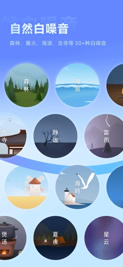 冥想星球最新版截图2