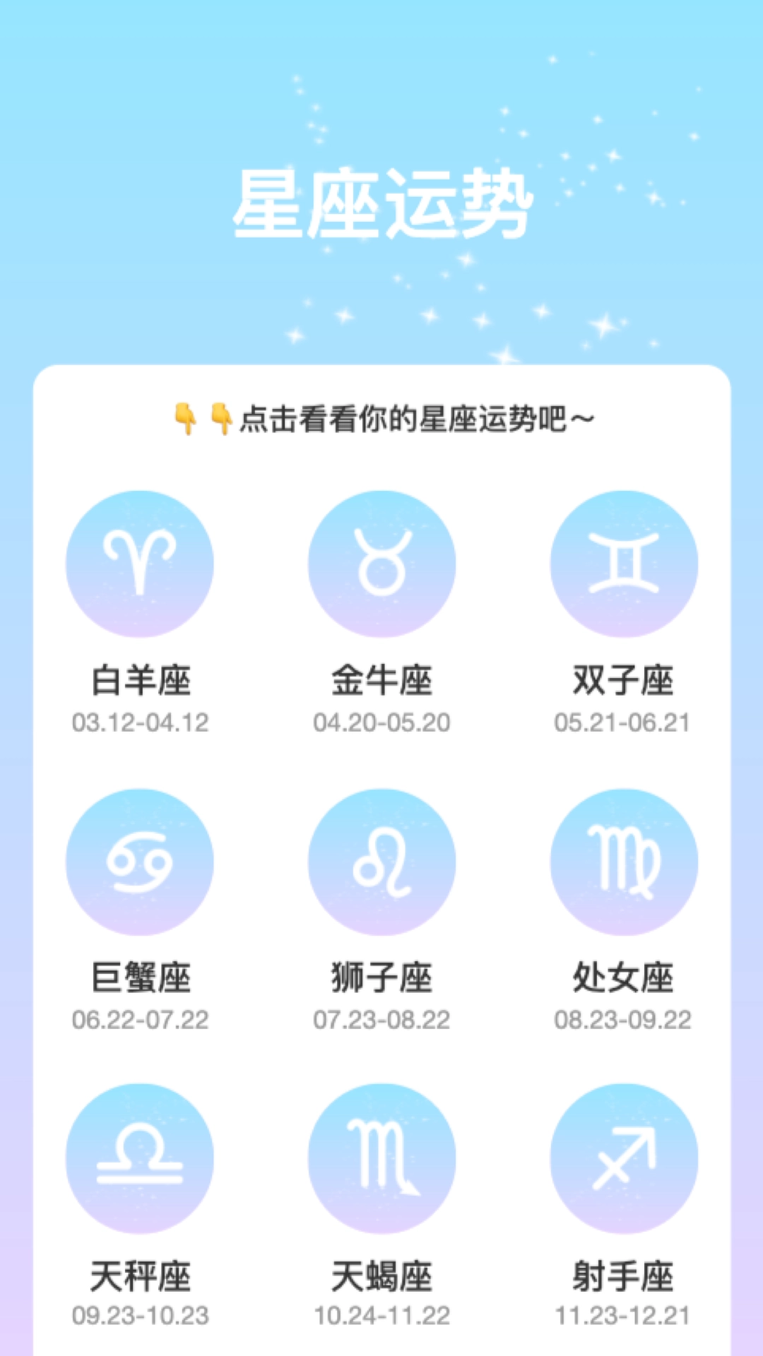 变幻特效最新版图3