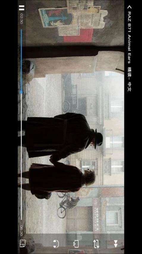 毛毛虫在线截图1