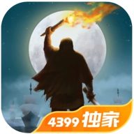 篝火2未知的海岸资源不减反增版