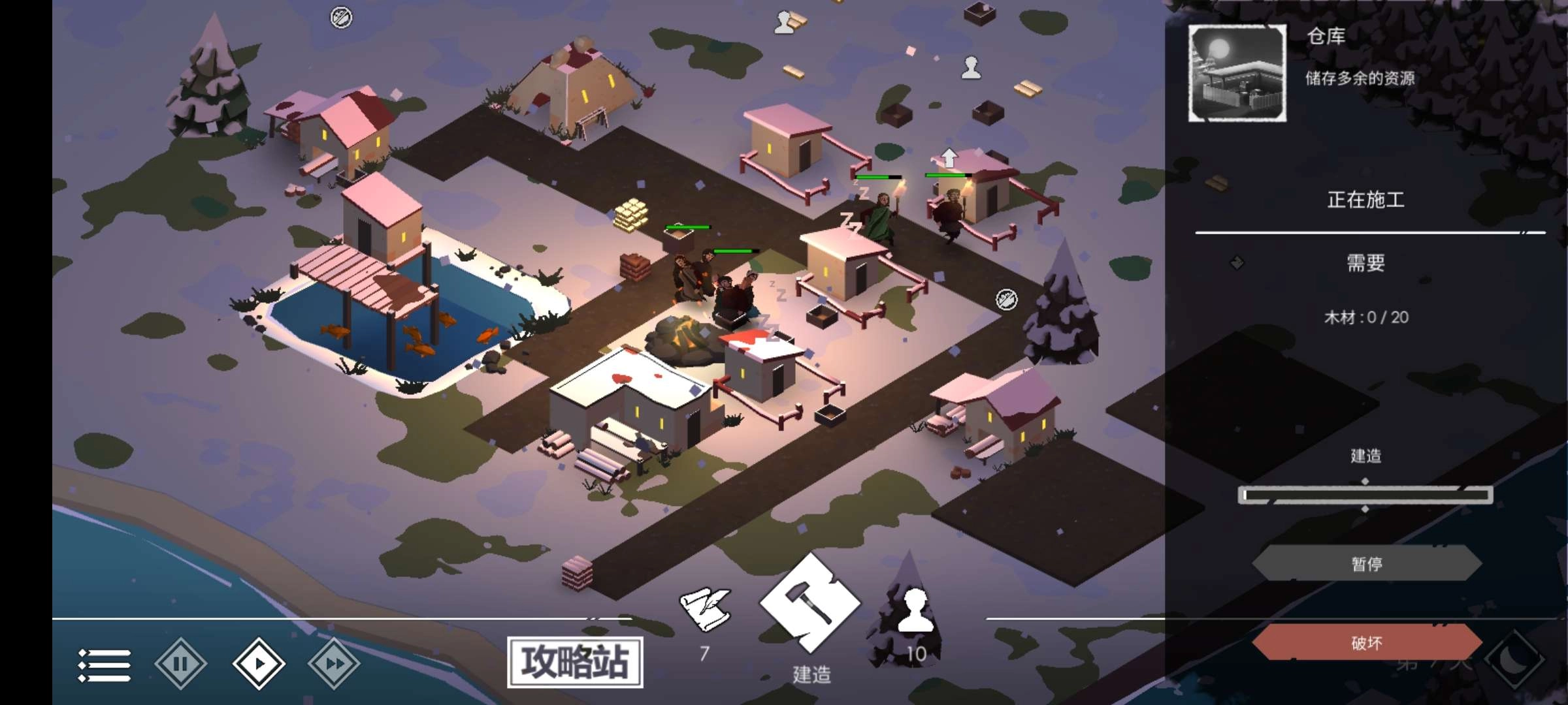 篝火2未知的海岸资源不减反增版图4