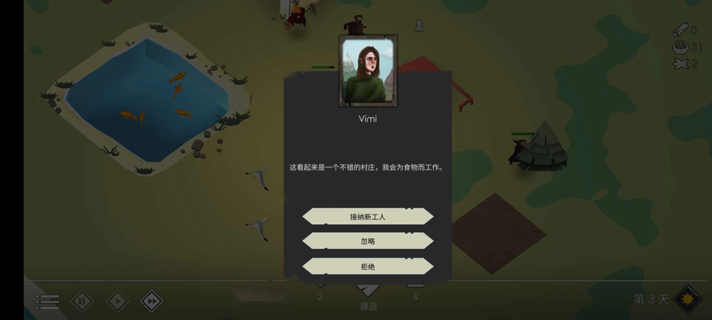 篝火2未知的海岸资源不减反增版图2