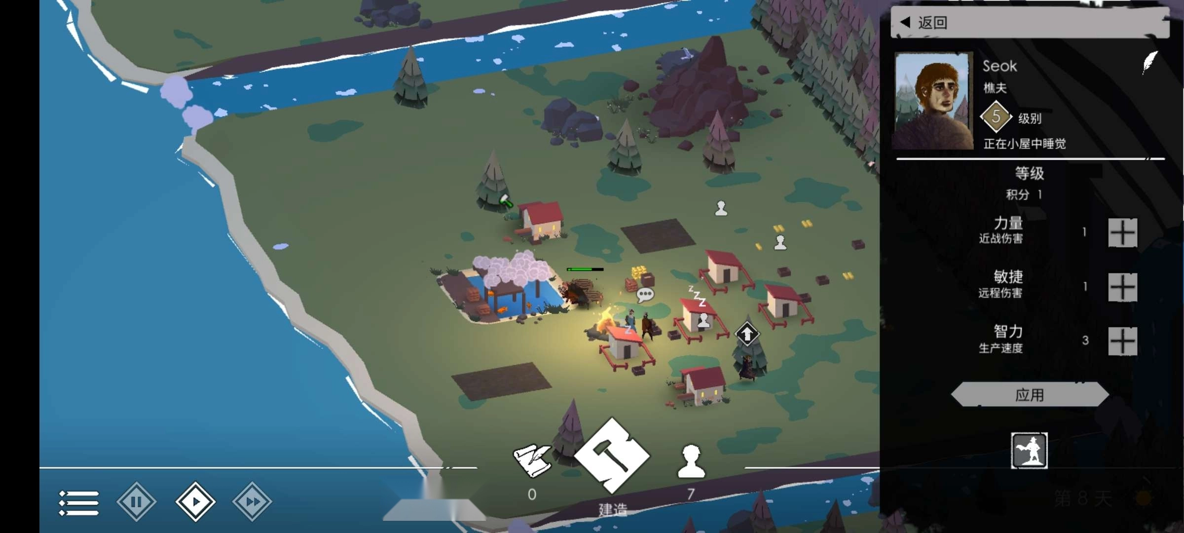 篝火2未知的海岸资源不减反增版图3