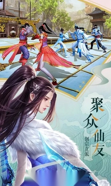 九剑江湖(武侠冒险游戏) 安卓版图1