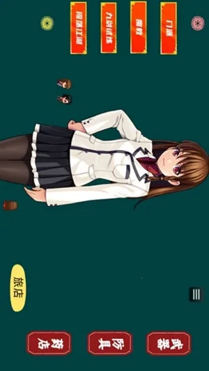 九剑江湖(武侠冒险游戏) 安卓版图4