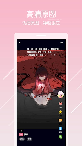 唔姆壁纸最新版