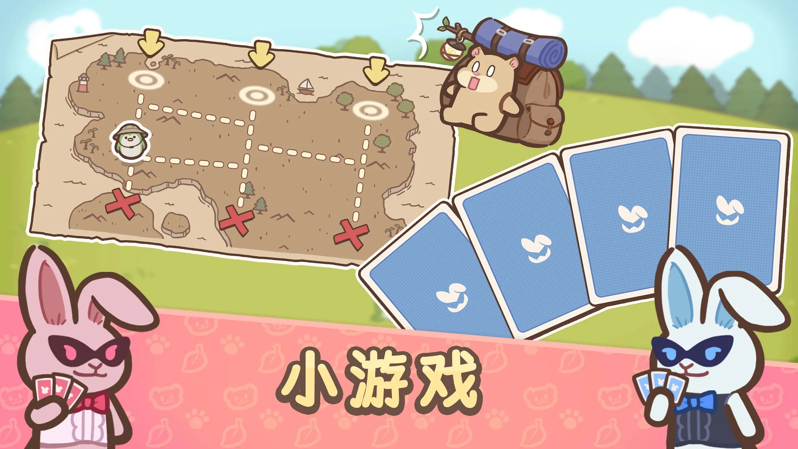 欢迎来到水獭小镇(模拟经营游戏)  手机版截图3