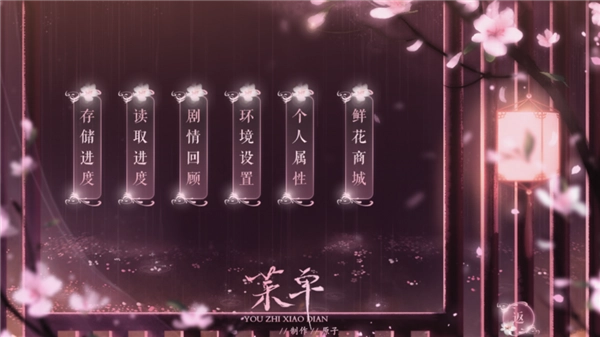 本宫要失宠清软完结版图3