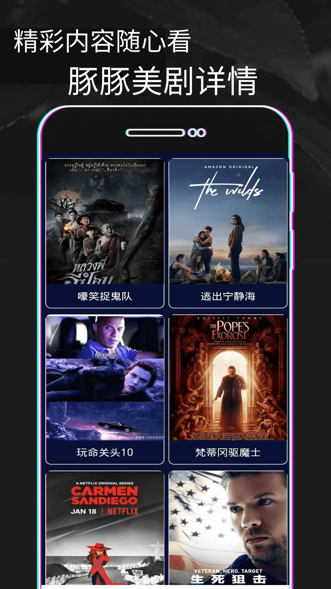 豚豚剧绘正版(3)