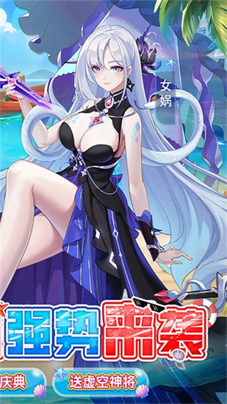 双生幻想无限代金券版图2