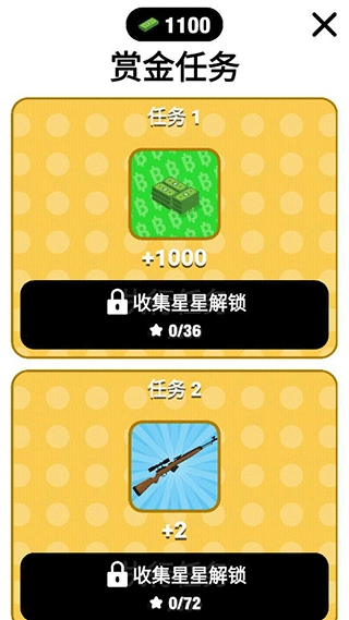 超能魔术手无广告版图2