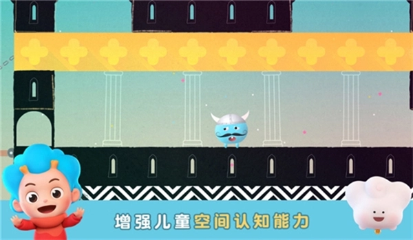 神秘国历险记图3