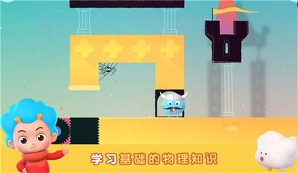 神秘国历险记图4