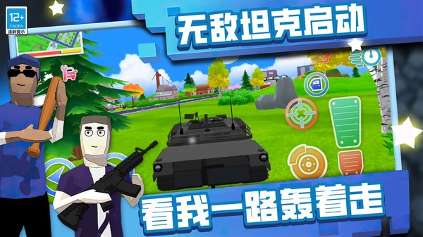 野蛮生长模拟器(2)