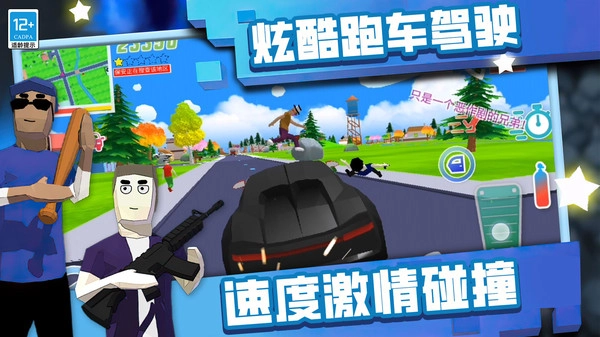 野蛮生长模拟器(3)