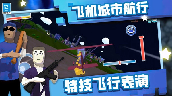 野蛮生长模拟器(1)