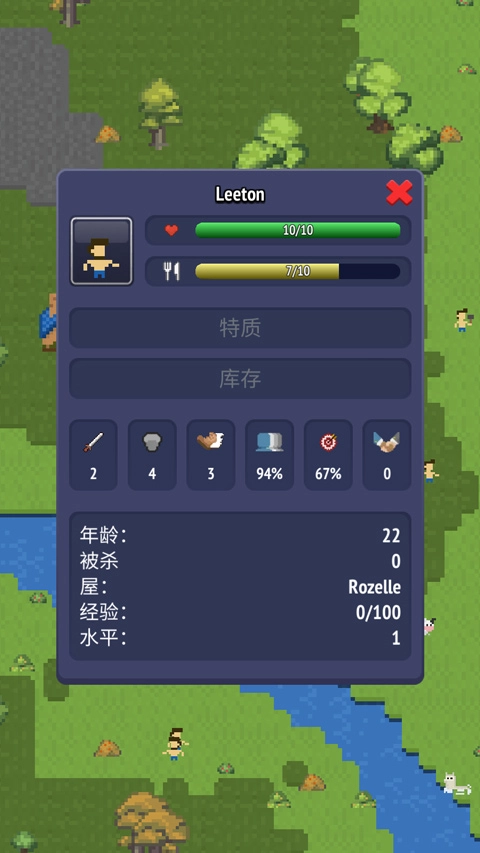 上帝游戏模拟器图2