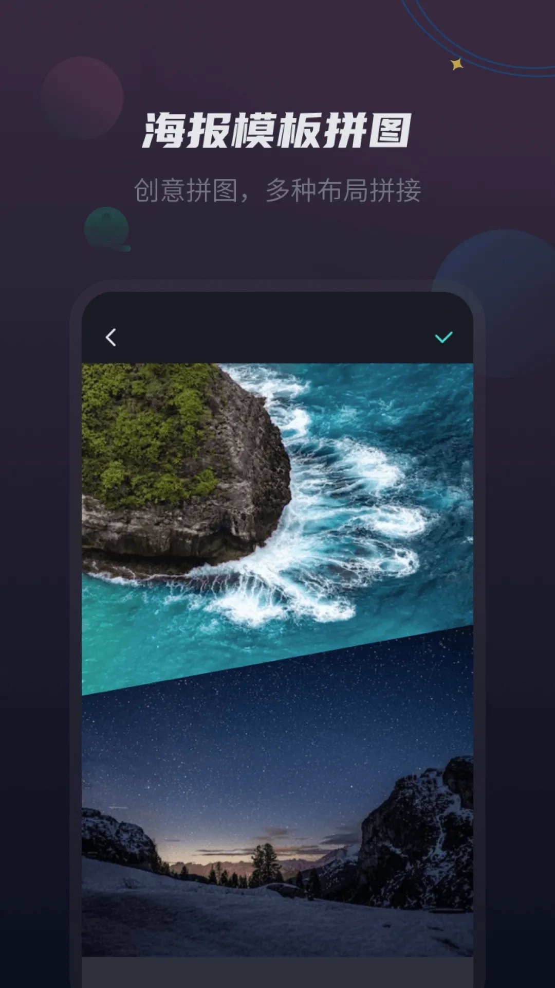 视频剪辑王2026最新版图5
