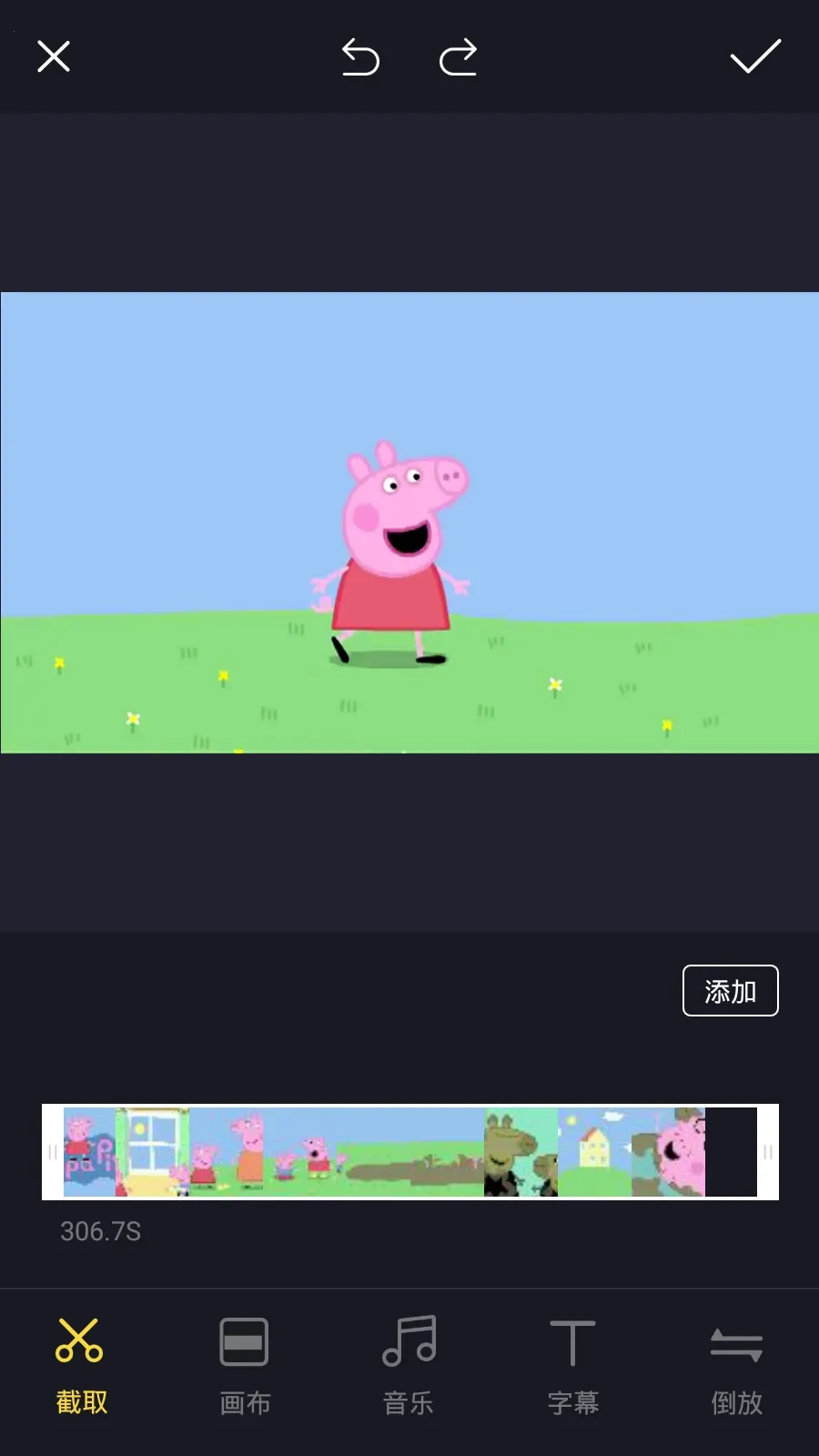 视频剪辑王2026最新版图3