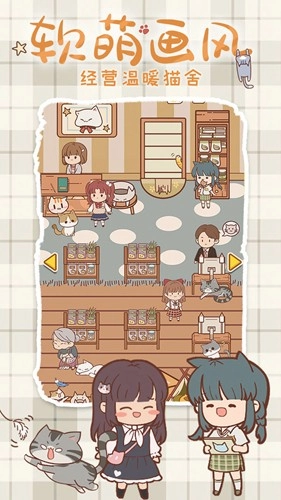 喵呜开门游戏手机版图1