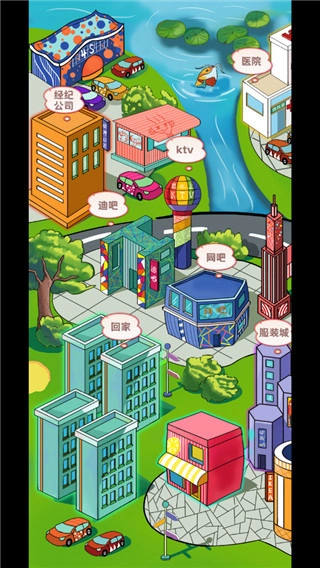 主播日记修改截图1