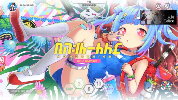 持续挖掘安装 图3