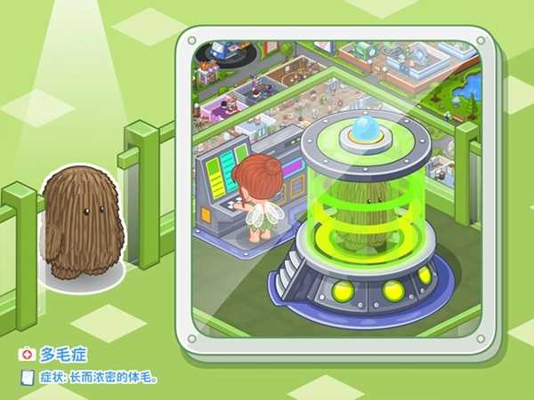 逗趣医院最新版图4