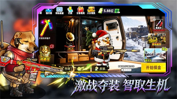 猫狗搜打撤免广告图4