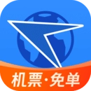 航班管家安装  最新版