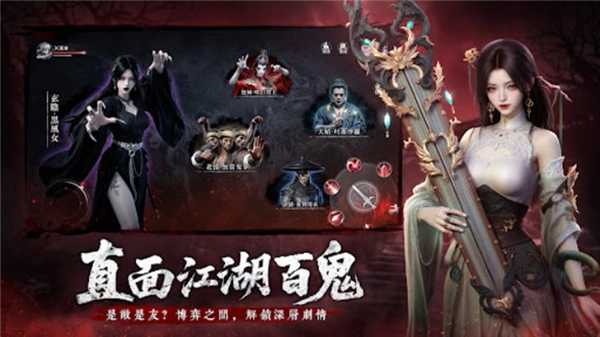 江湖有诡港台服(1)