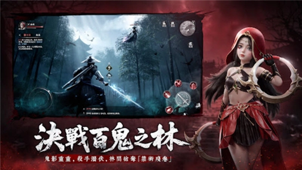 江湖有诡港台服(2)