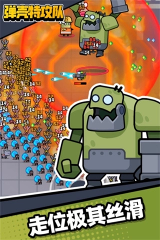 弹壳特攻队MOD菜单图3