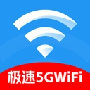 极速5GWiFi最新版