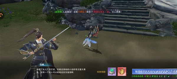 侠者风华录手机版