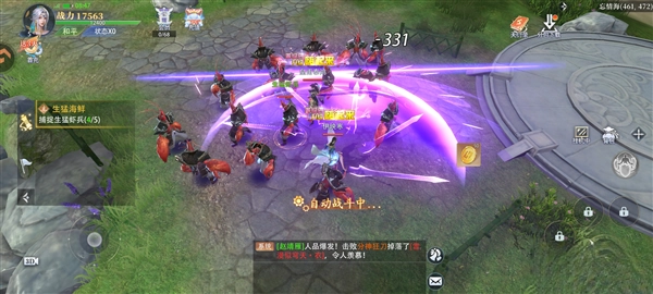 侠者风华录手机版