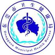 健康东莞最新版